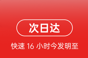 揭阳航空物流航空货运 航空货运