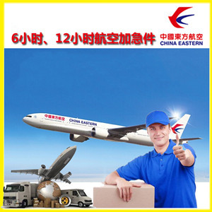 揭阳航空物流公司谈空运的四大作用是什么